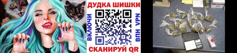 Купить наркотик аптеки Циолковский Бошки Шишки  A PVP  Кетамин  МЕФ  Бутират 