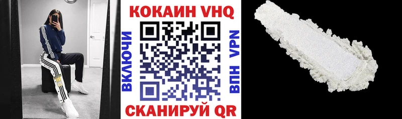 наркотики  blacksprut как войти  Cocaine 98%  Циолковский 