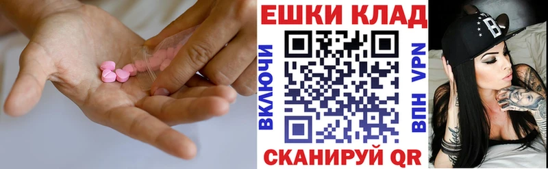 где найти наркотики  Циолковский  Ecstasy TESLA 
