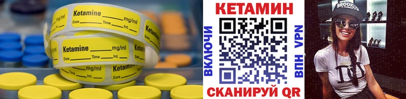 Кетамин VHQ  Циолковский 