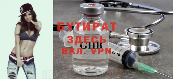 мефедрон Арсеньев