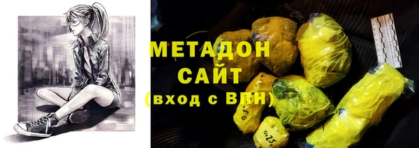 мефедрон Арсеньев