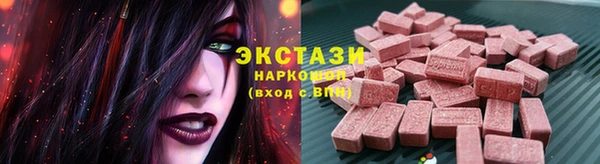 тгк Армянск