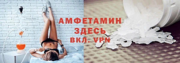 мефедрон Арсеньев