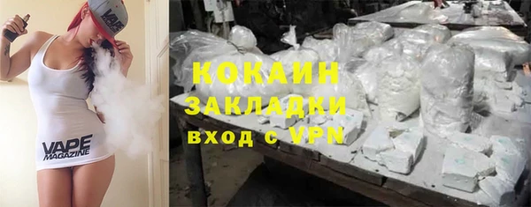 кокс Лихославль