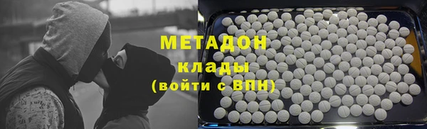 мефедрон Арсеньев