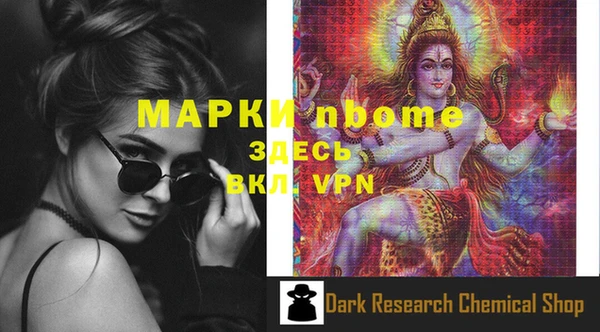 гашишное масло Аркадак