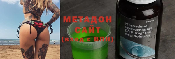 гашишное масло Аркадак