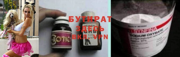 гашишное масло Аркадак