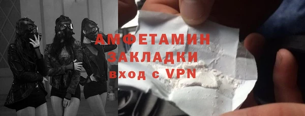 мефедрон Арсеньев