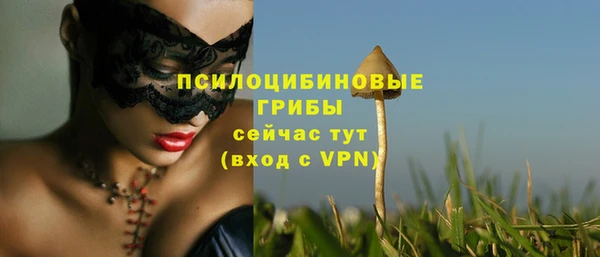 мефедрон Арсеньев