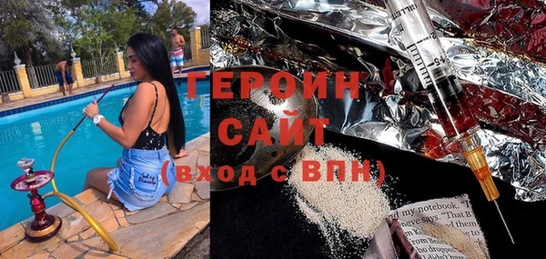 тгк Армянск