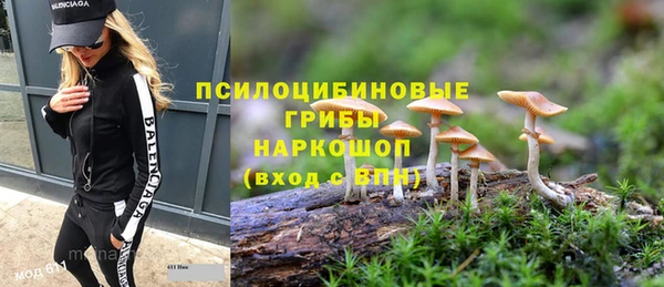 мефедрон Арсеньев