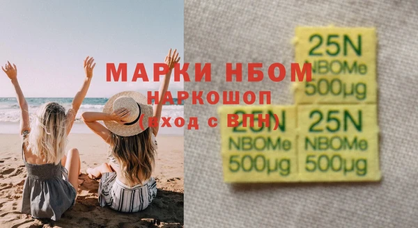 гашишное масло Аркадак