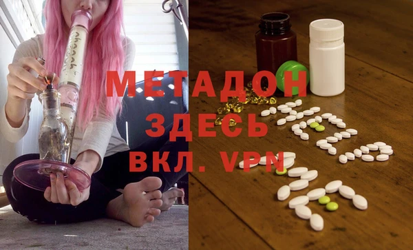 мефедрон Арсеньев