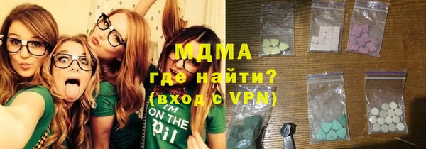 тгк Армянск