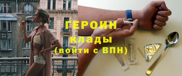тгк Армянск