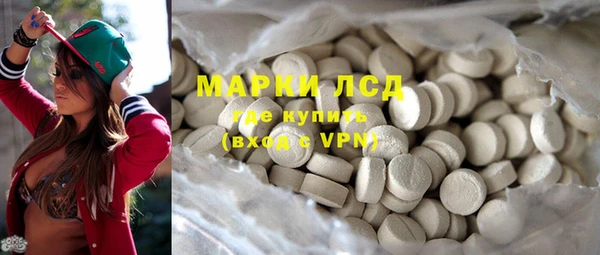 мефедрон Арсеньев