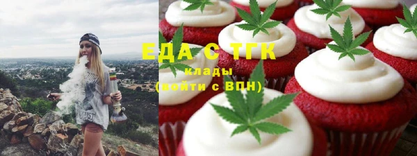 тгк Армянск