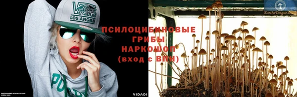 мефедрон Арсеньев