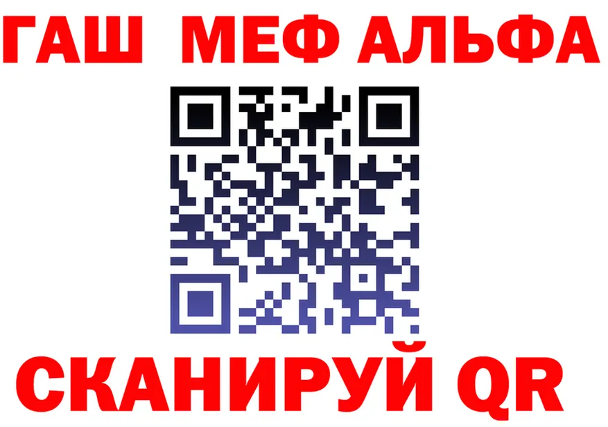А ПВП Соль маркетплейс площадка блэк спрут Циолковский