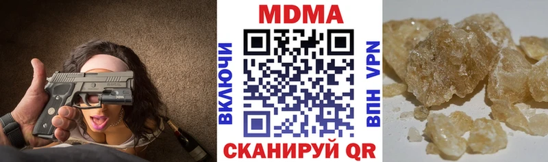 МДМА молли  Циолковский 