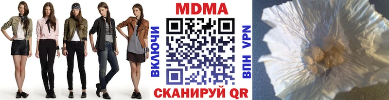 МДМА молли Циолковский