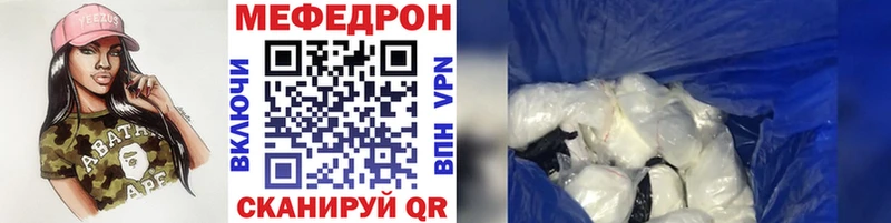 закладка  Циолковский  Мефедрон кристаллы 