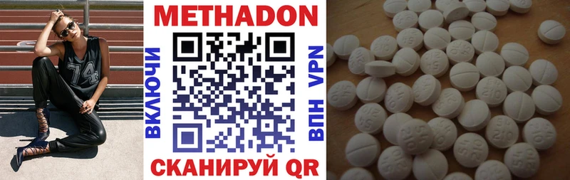 мега как войти  Циолковский  МЕТАДОН кристалл 