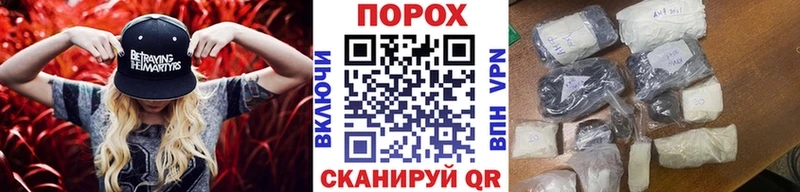 Метамфетамин мет Циолковский