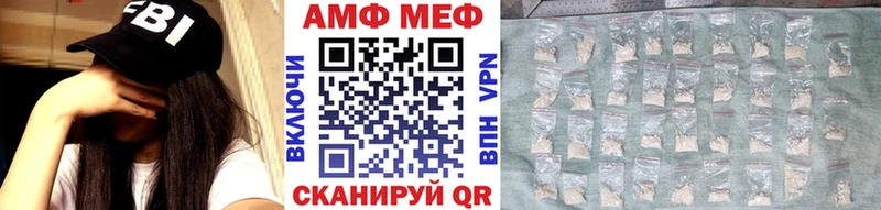 купить   Циолковский  Метамфетамин витя 