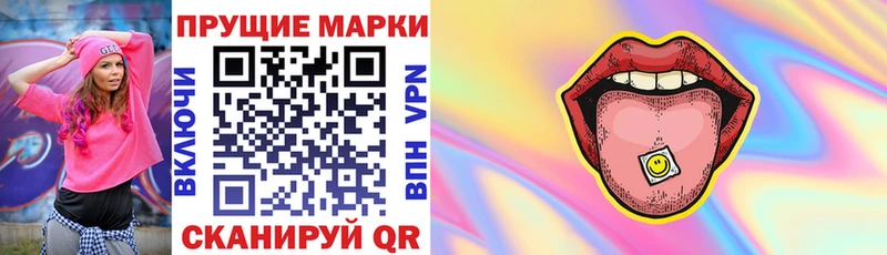 Марки NBOMe 1,8мг  нарко площадка клад  Циолковский  дарнет шоп 