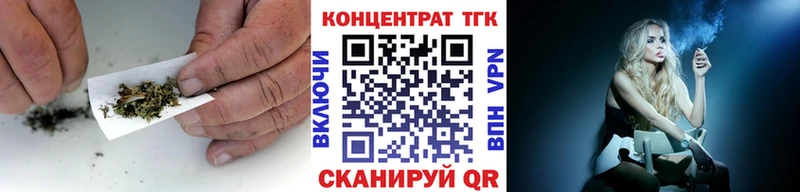 ТГК вейп с тгк  Циолковский 
